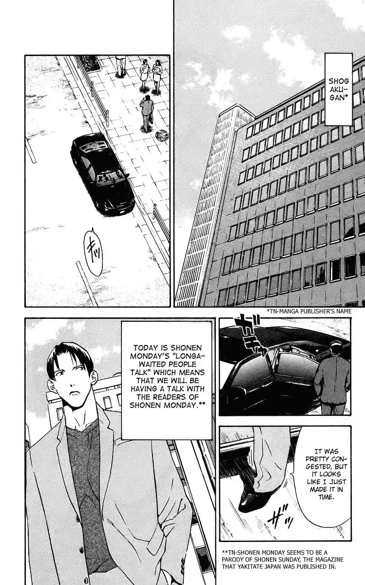 Yakitate Japan Chapter 203 2